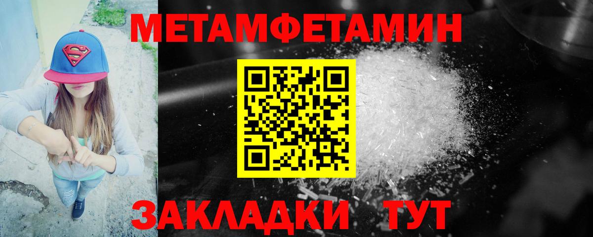 АМФ Розовый Острогожск