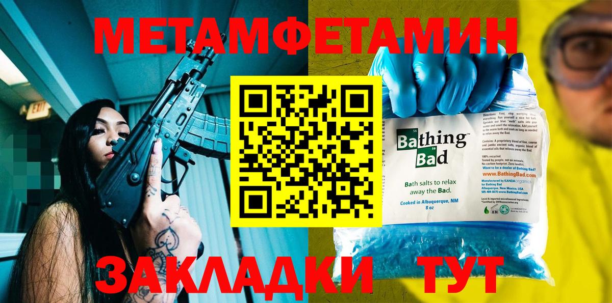 Острогожск  АМФ  Вход с VPN  АМФ 97% 