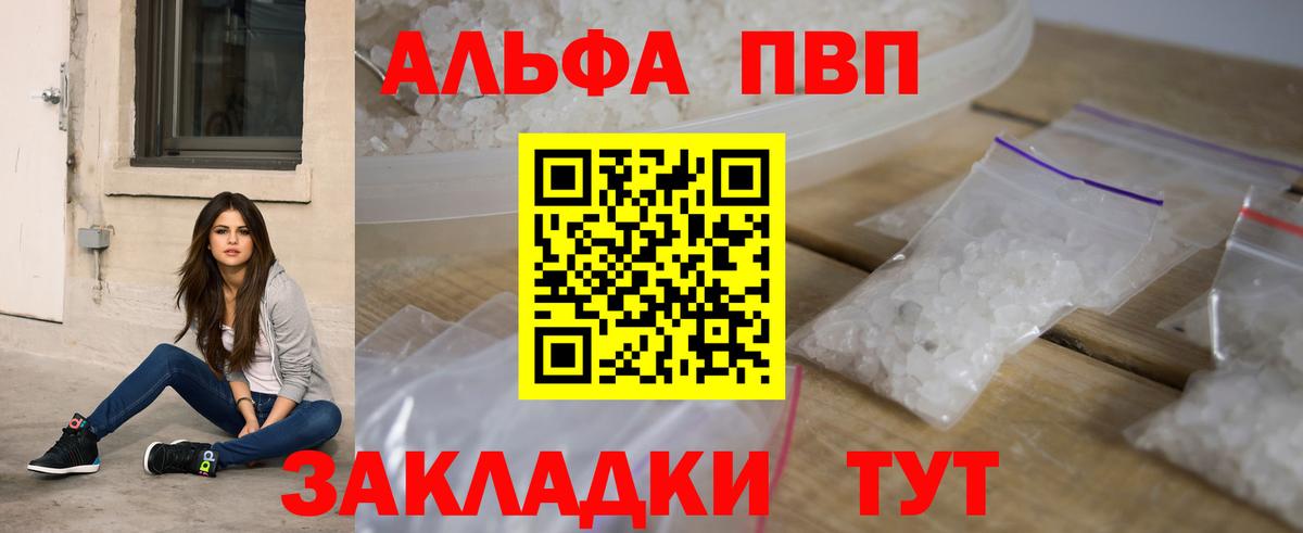 Alfa_PVP СК КРИС Острогожск