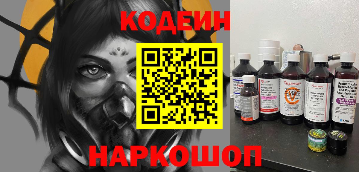 MDMA  COCAIN  Вход с VPN  Конопля  ГАШ  МЕТАМФЕТАМИН  Острогожск  МЕФ   A PVP СК   Гашиш 