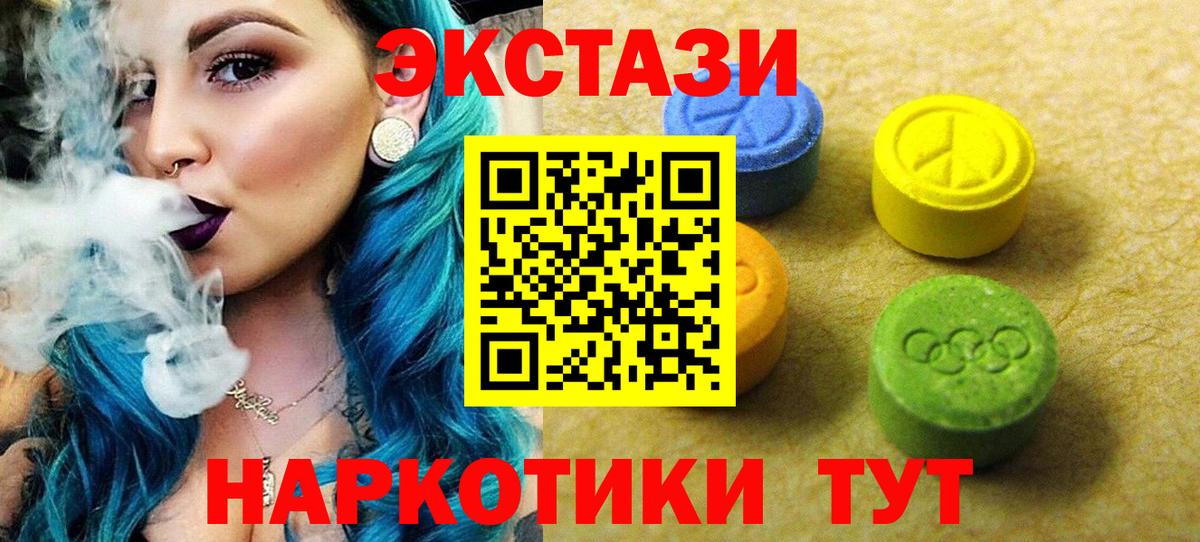 Острогожск  Ecstasy  Ecstasy louis Vuitton  Вход с VPN  Ecstasy 300 mg 
