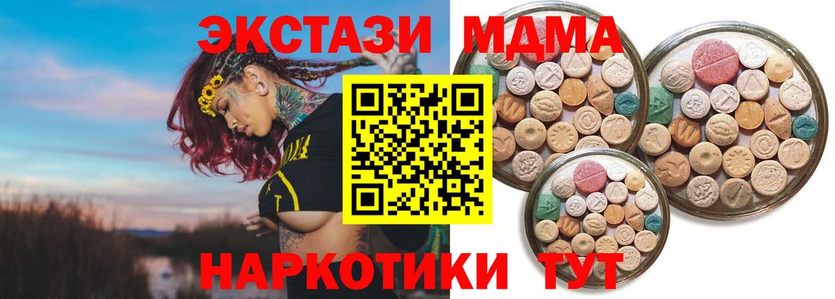 Ecstasy Дубай Острогожск