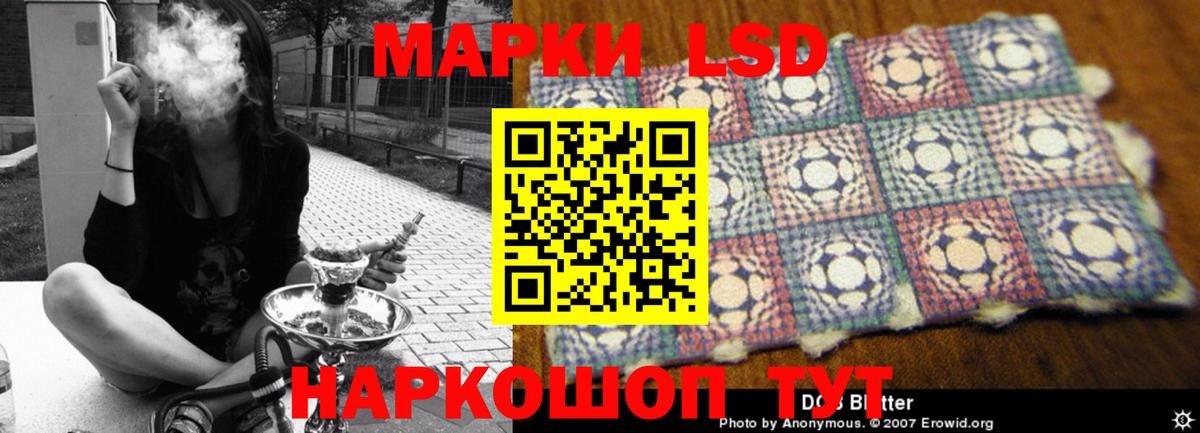 Лсд 25 экстази ecstasy Острогожск