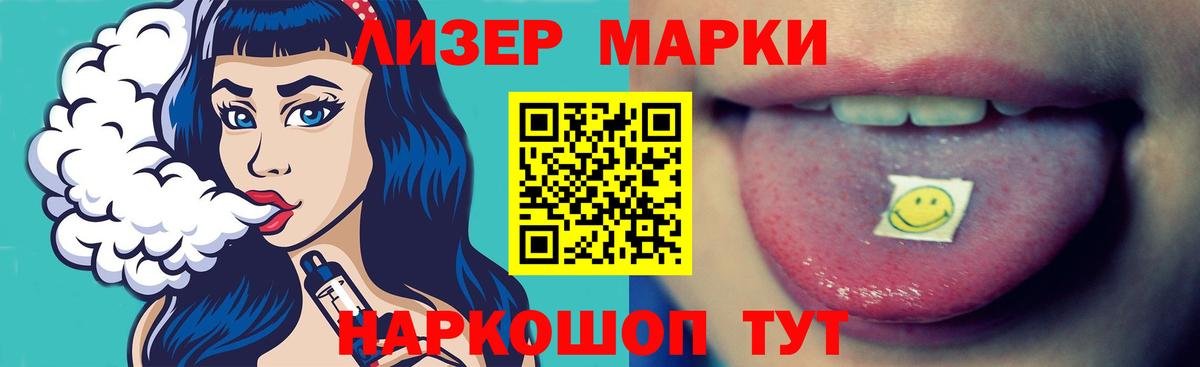 Острогожск  Лсд 25 экстази ecstasy  LSD-25 экстази  Вход с VPN 
