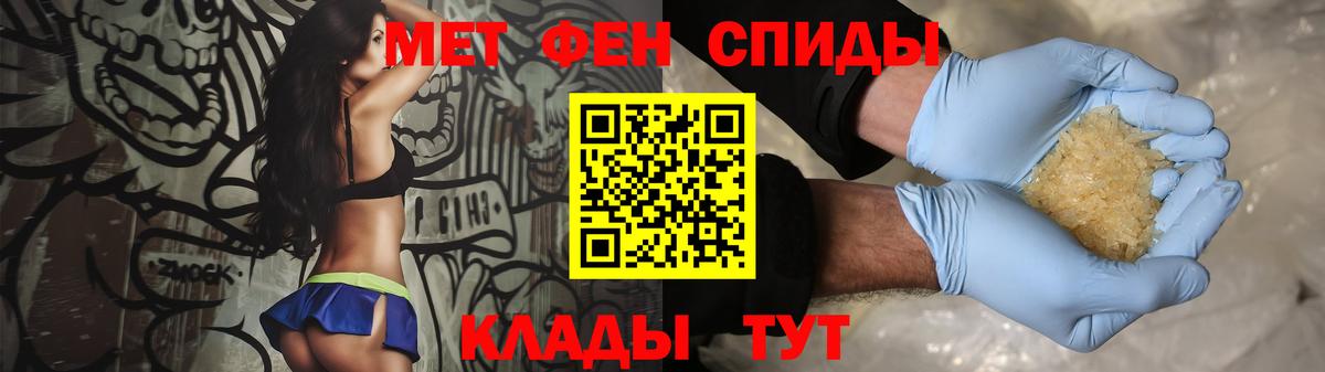 Первитин Декстрометамфетамин 99.9% Острогожск