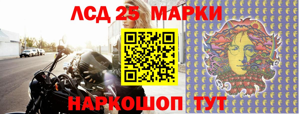 Наркотические марки 1,5мг  Вход с VPN  Острогожск 