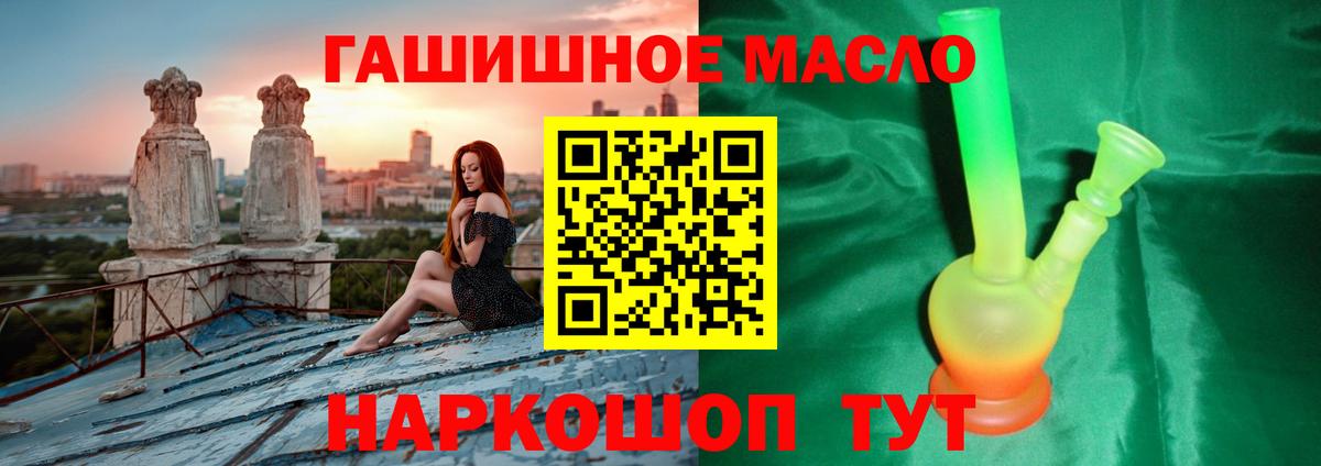Дистиллят ТГК концентрат Острогожск