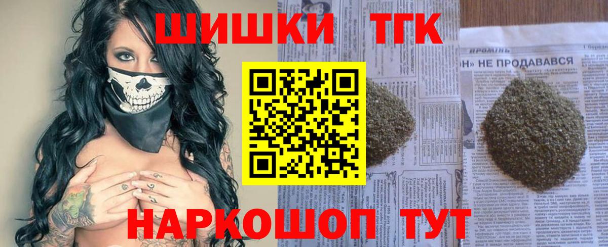 Конопля планчик Острогожск